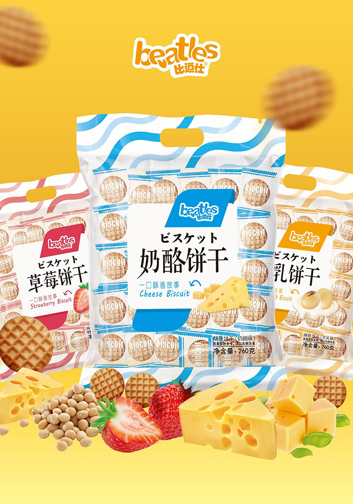 Cheese cracker