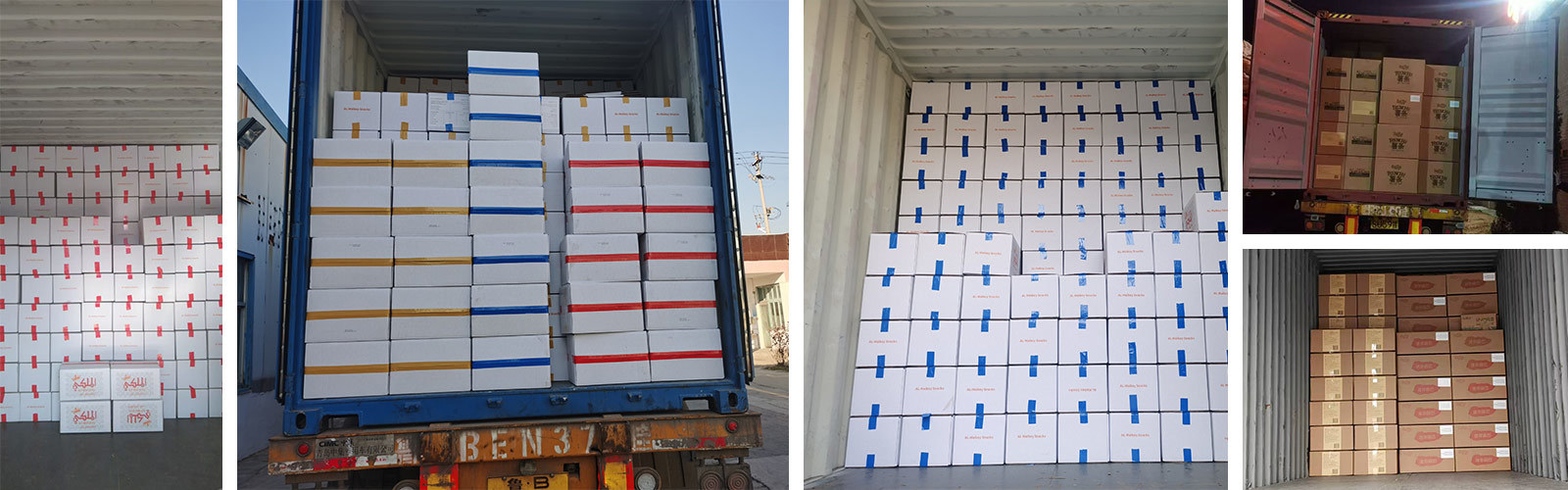 Shandong Gaotang YongWang Food Inc. Shandong Gaotang YongWang Food Inc.