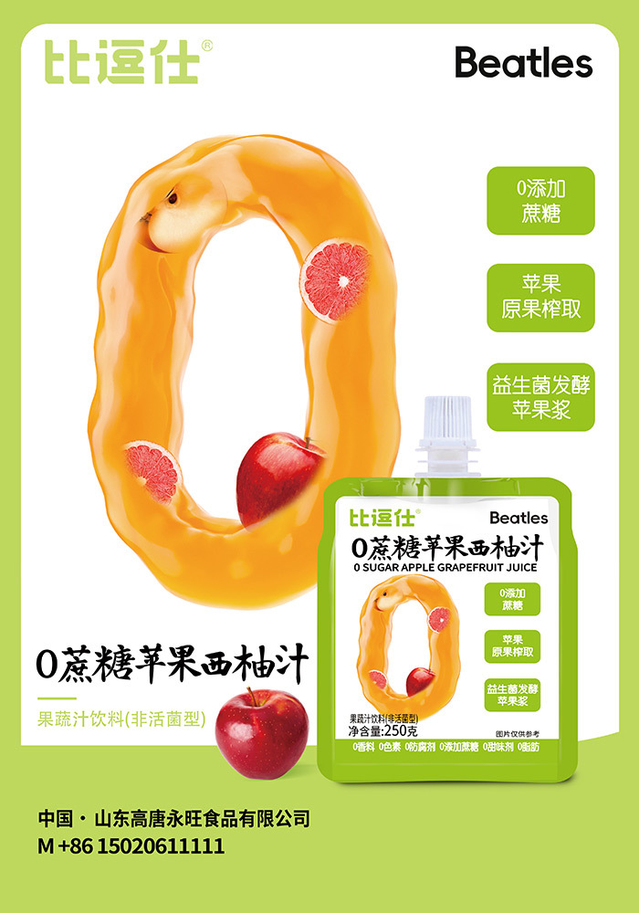 0 Sucrose Apple Grapefruit Juice