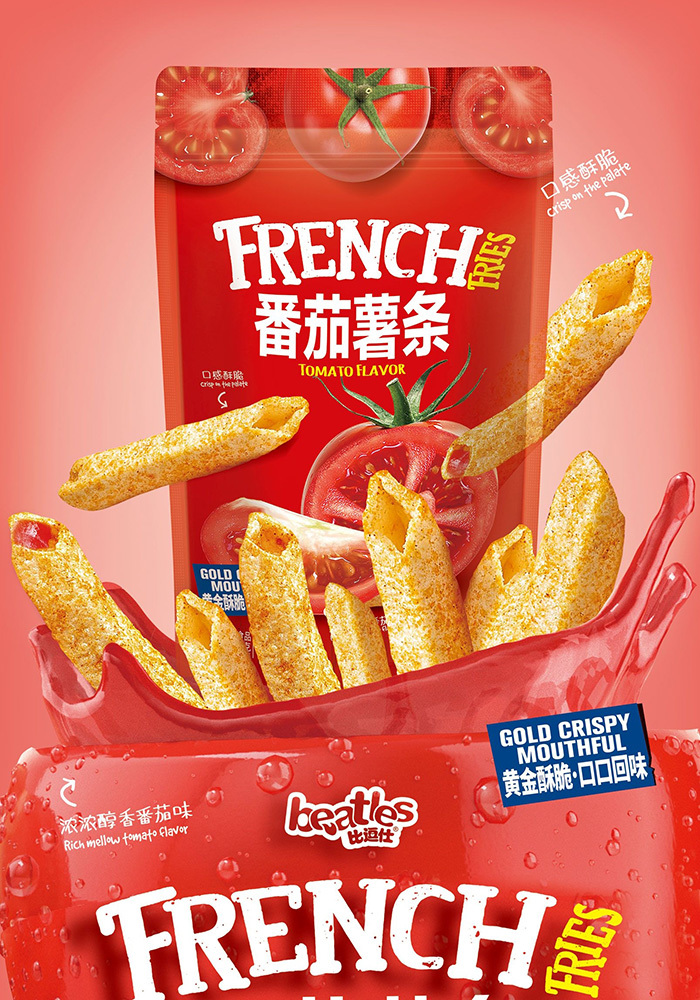 Tomato fries