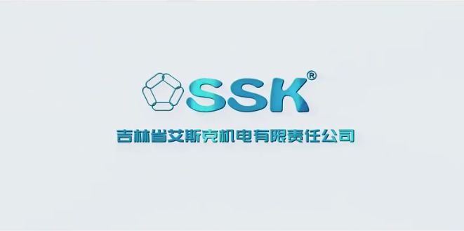 Корпоративный рекламный ролик SSK