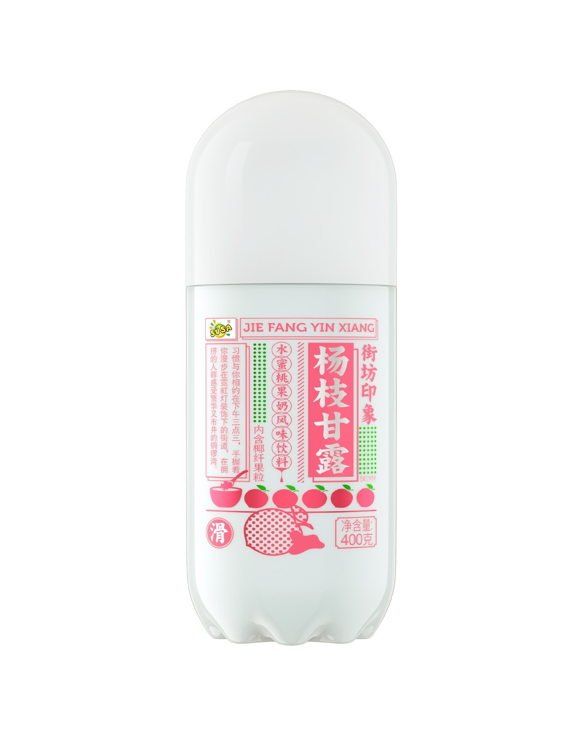 街坊印象杨枝甘露果奶水蜜桃味400克