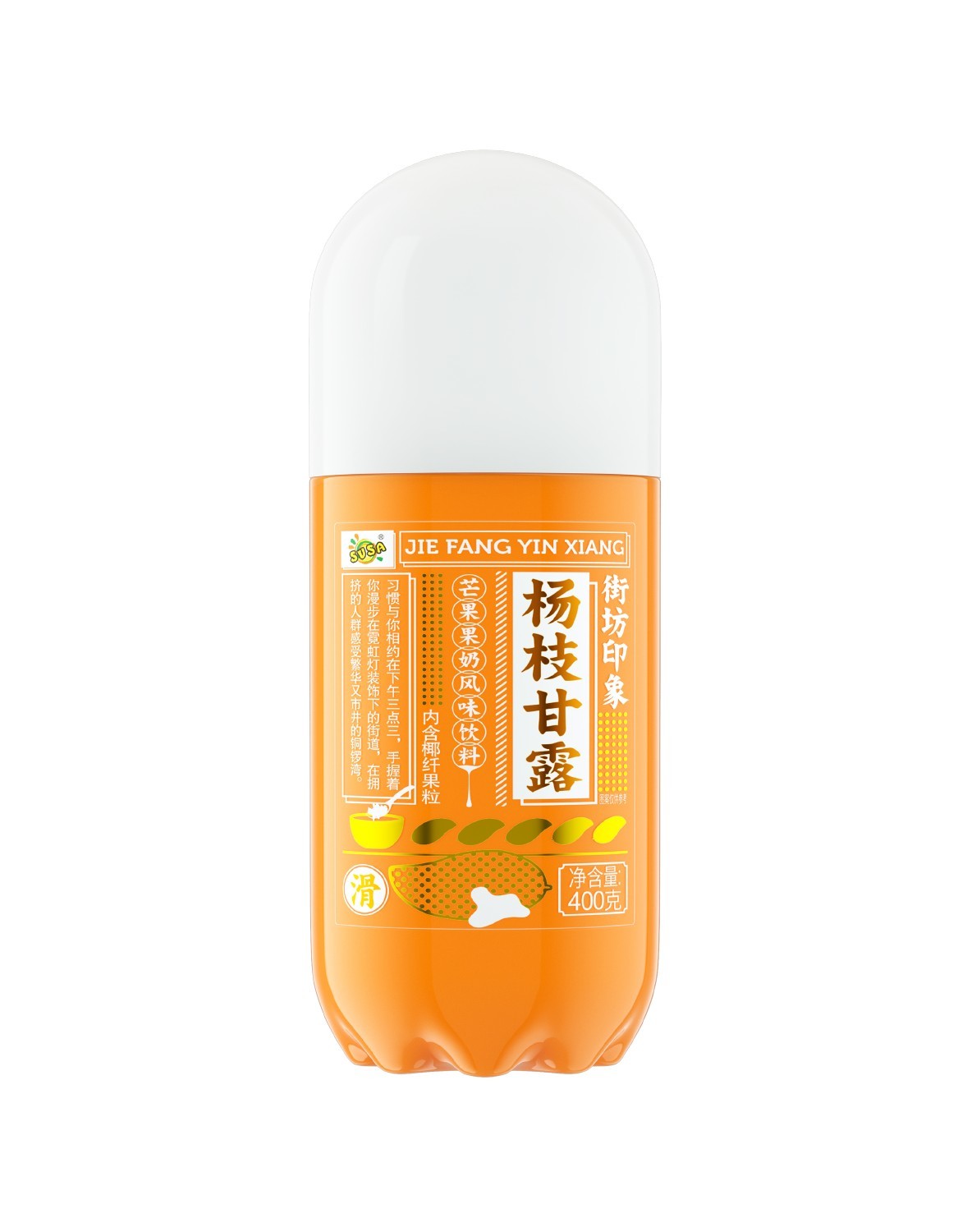 街坊印象杨枝甘露果奶芒果味400克