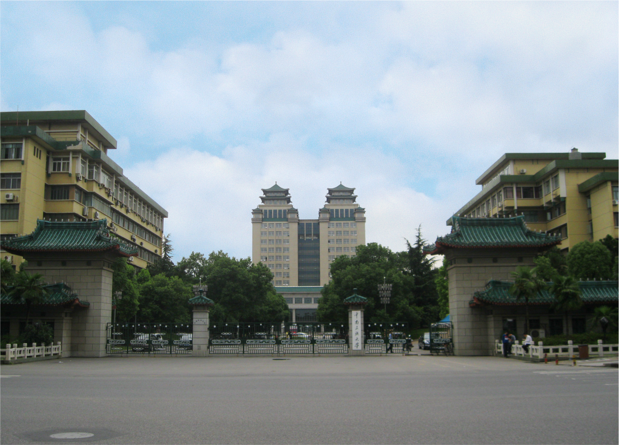 中南民族大学