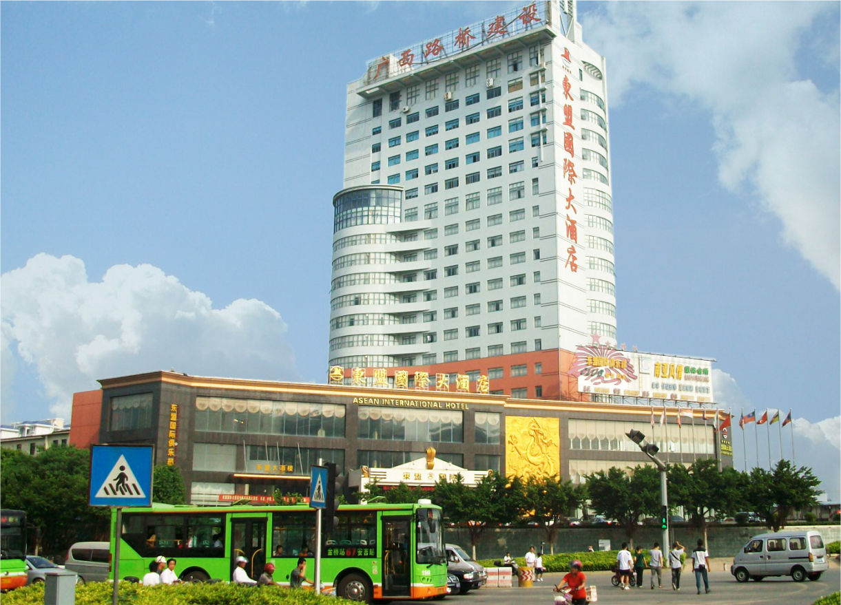 广西东盟国际大酒店