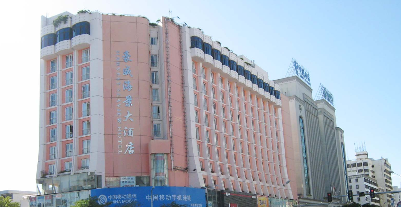 三亚海威海景大酒店