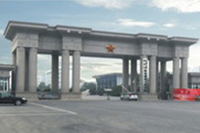 Chinese People's Liberation Army Chemical Defense Command Engineering Institute