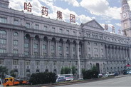 Heilongjiang Harbin Pharmaceutical Group