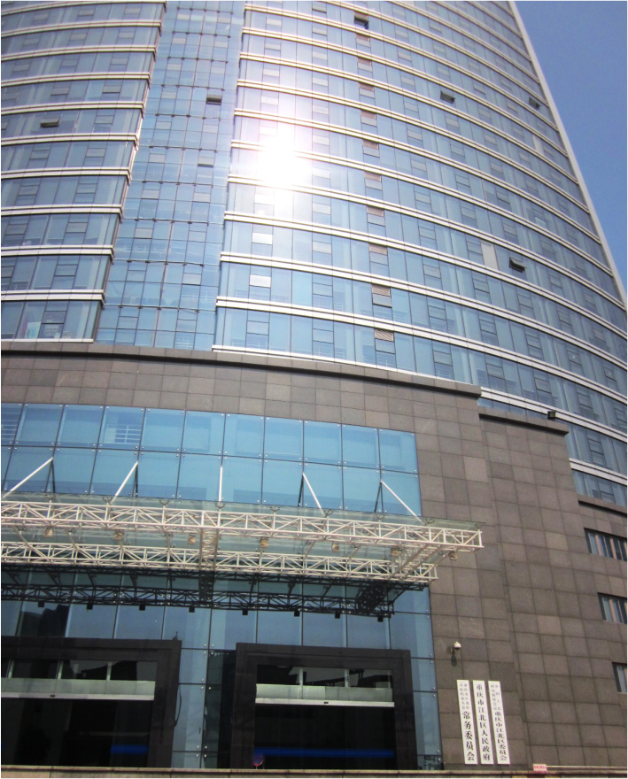 重庆市江北区区府大楼