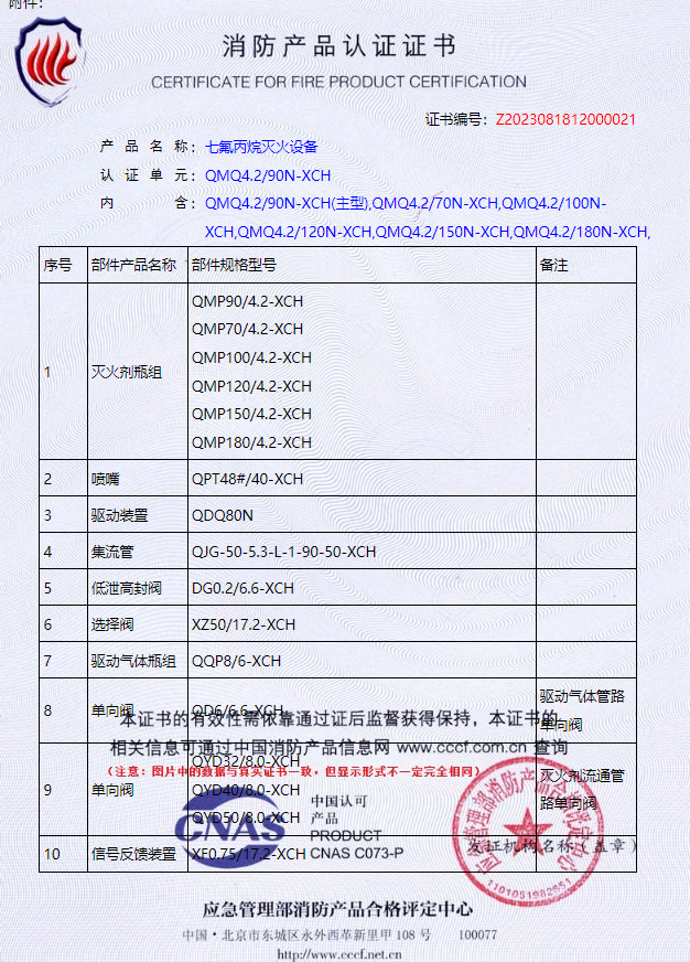 图片名称 图片名称