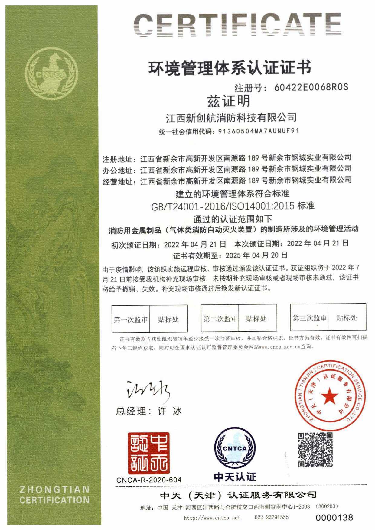 图片名称 图片名称