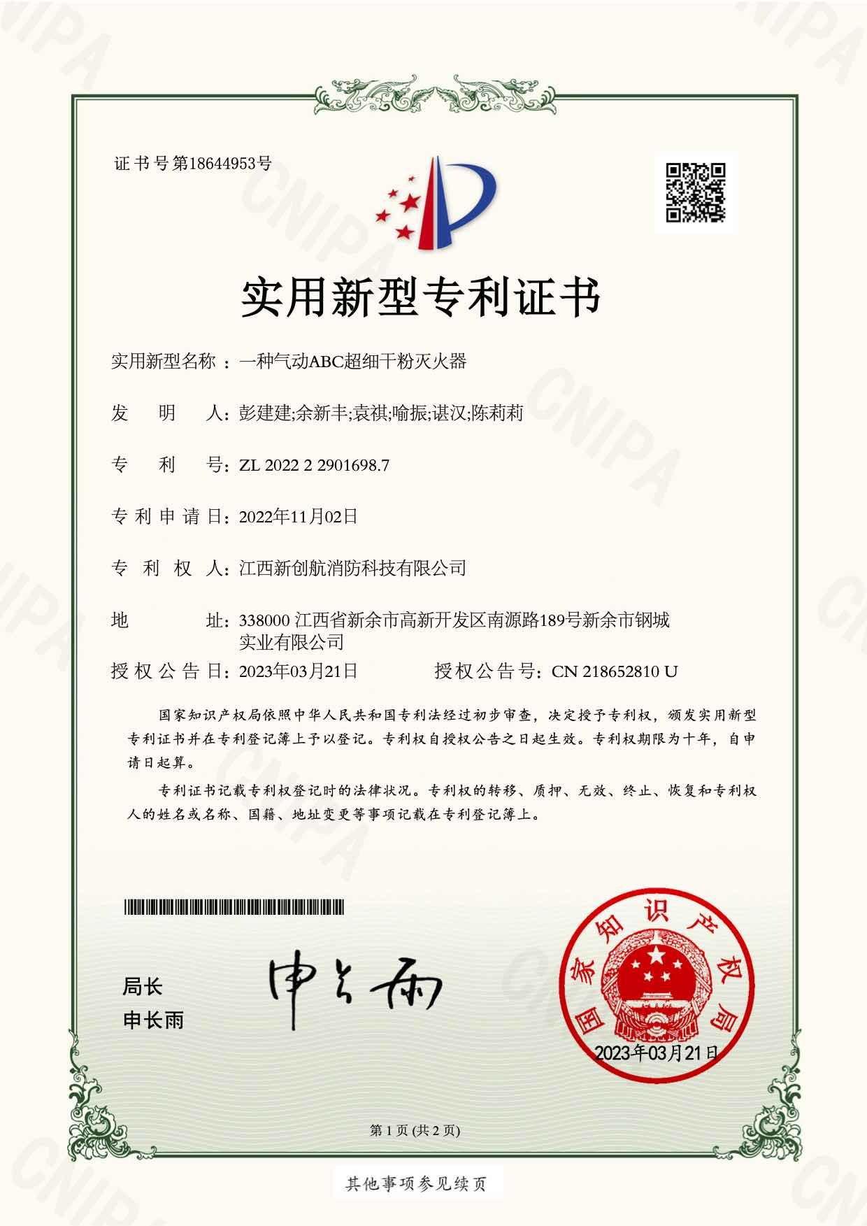 图片名称 图片名称