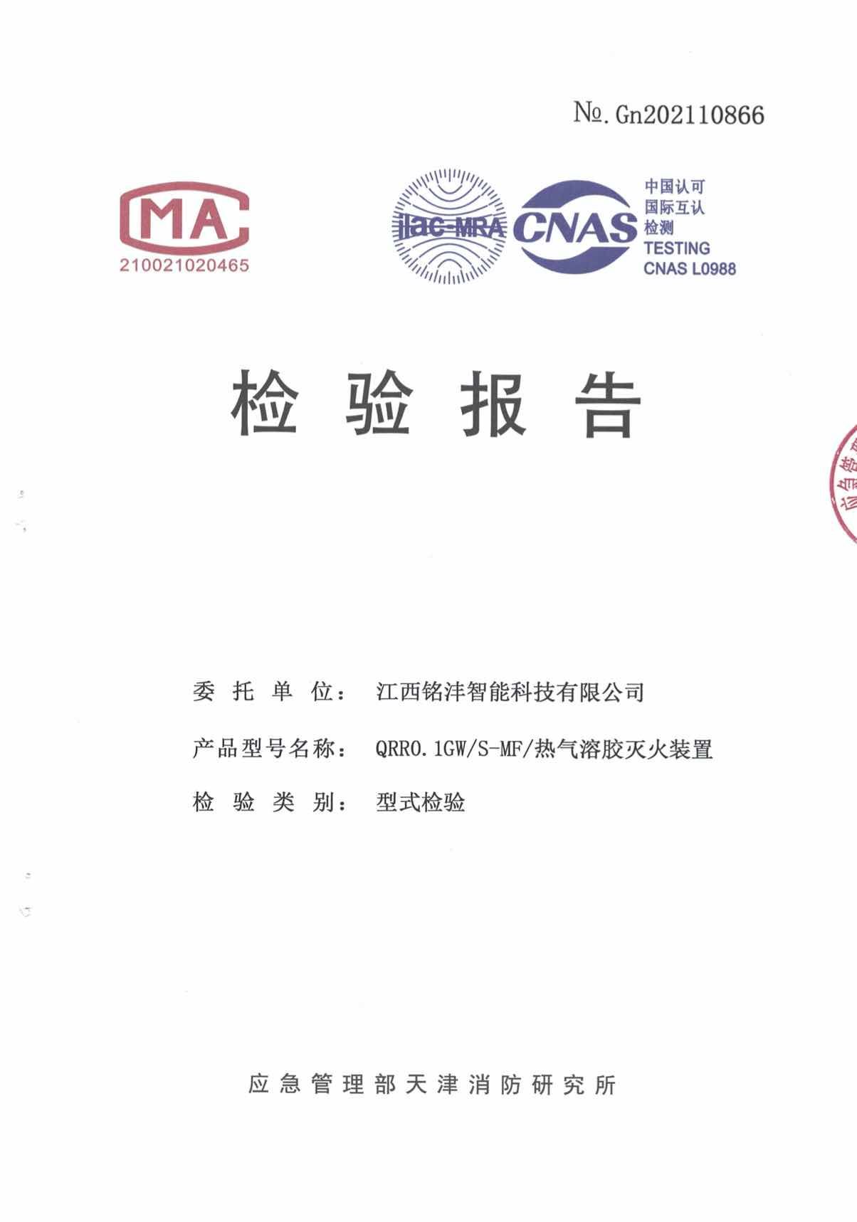 图片名称 图片名称