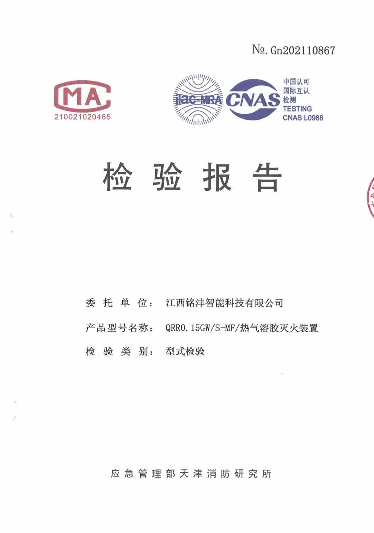 图片名称 图片名称