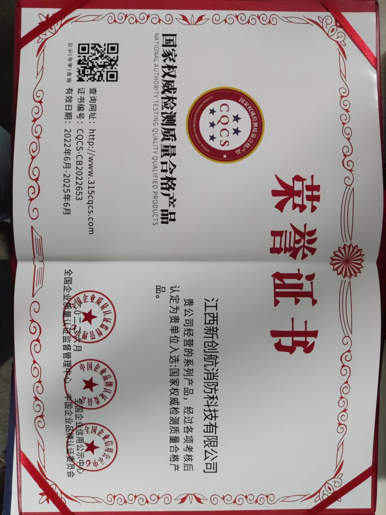 图片名称 图片名称