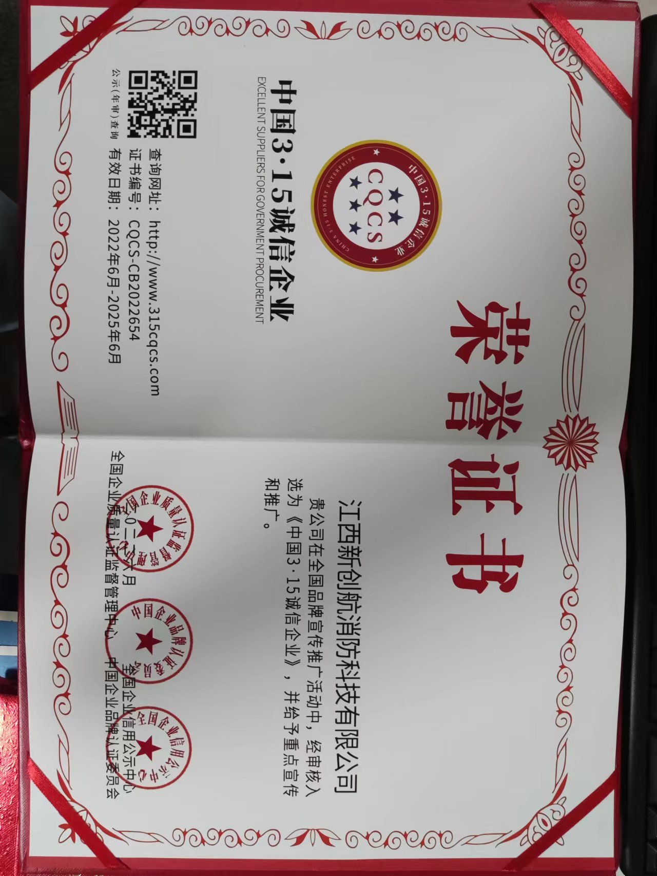 图片名称 图片名称