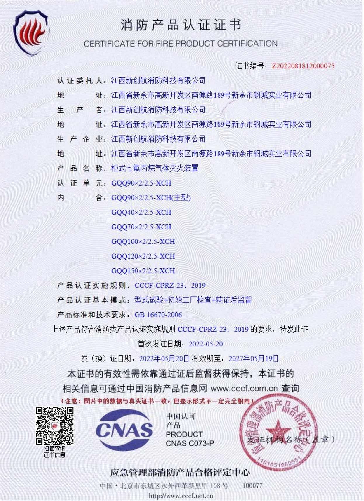 图片名称 图片名称