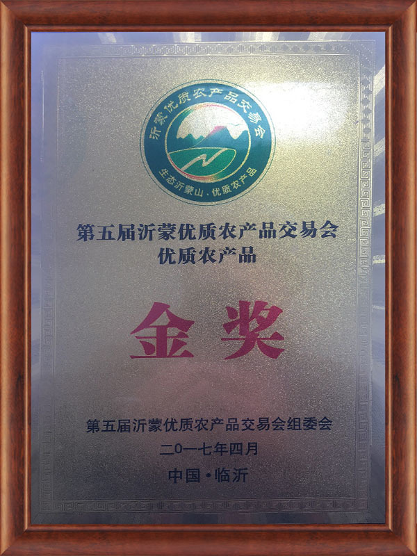 金獎