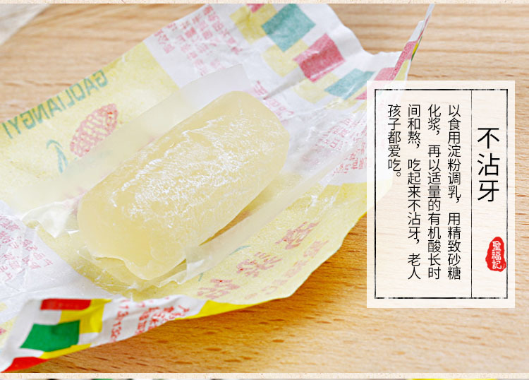 shengfuji