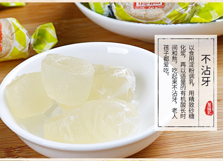 shengfuji