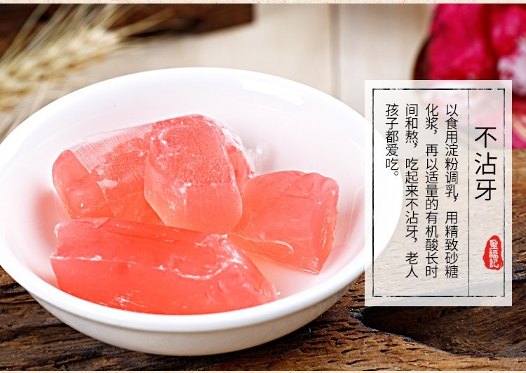 shengfuji