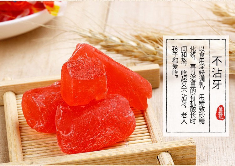 shengfuji