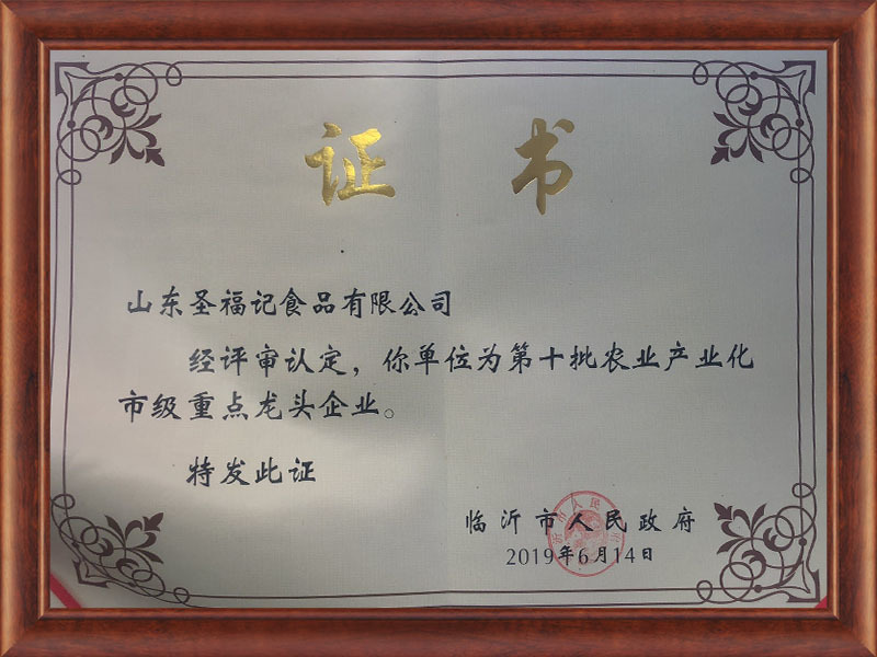 證書