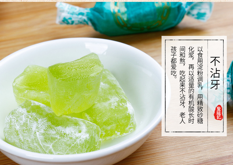 shengfuji