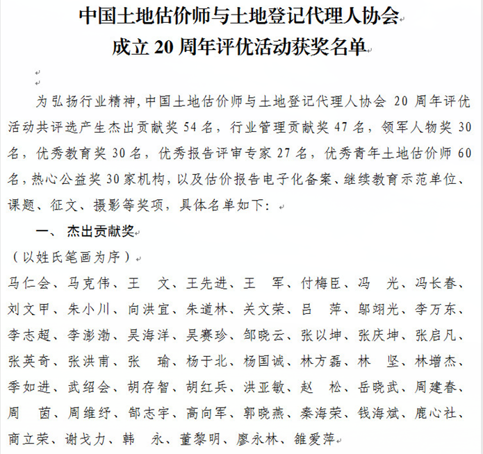 萬源