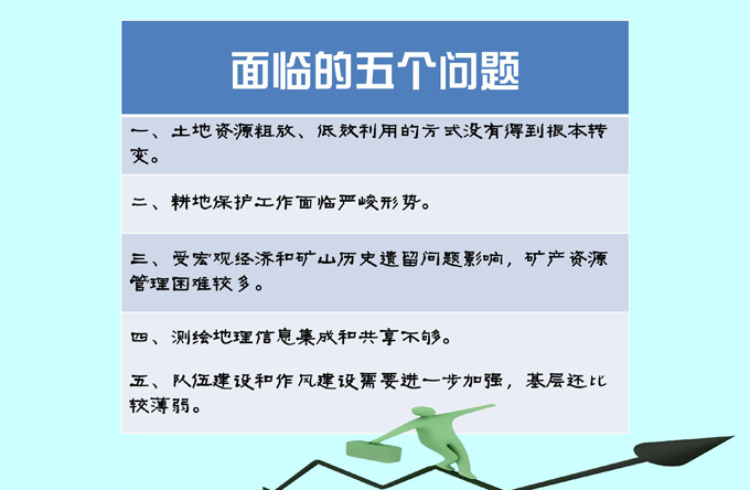 萬源