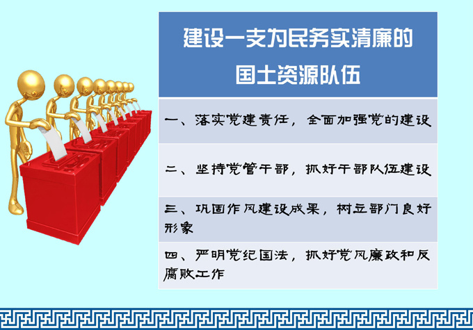 萬源