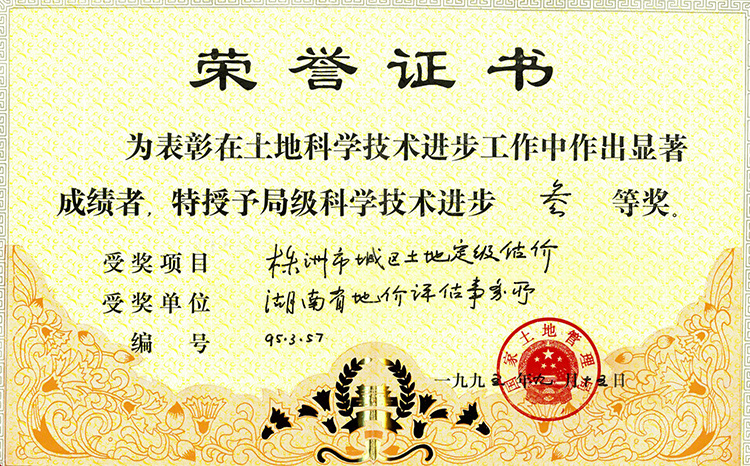 萬源