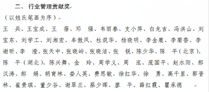 萬源