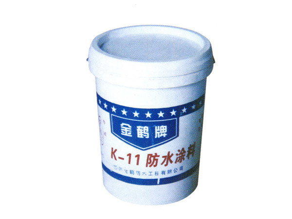 K-11防水涂料（柔韌型）
