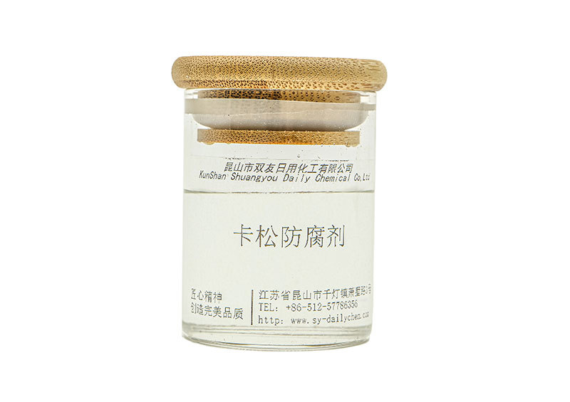 卡松防腐剂