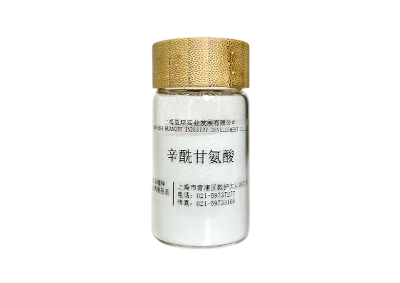 Capryloyl Glycine