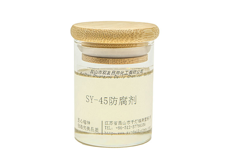 SY-45防腐剂