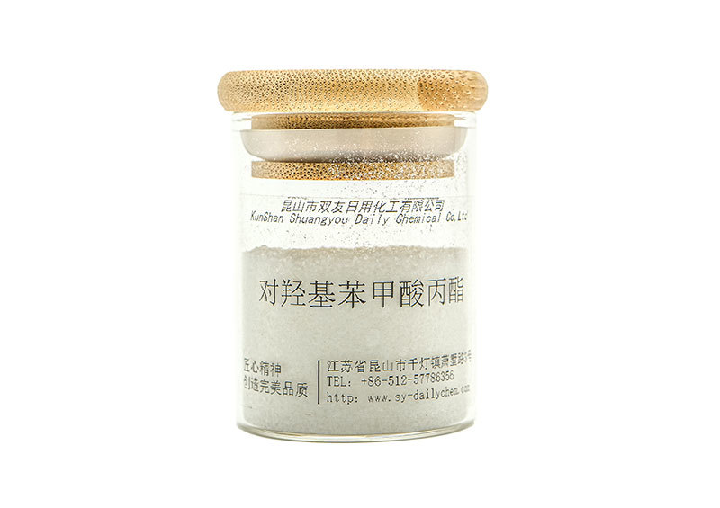 对羟基苯甲酸丙酯