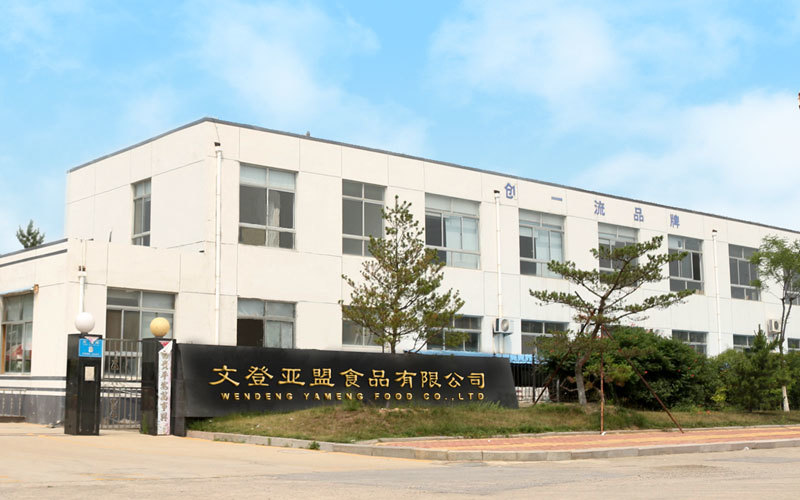 文登亚盟食品