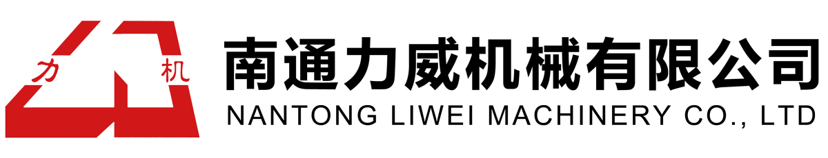 力威
