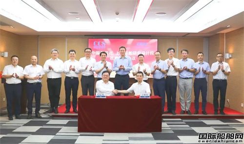 上船院与中国船级社签署战略合作协议