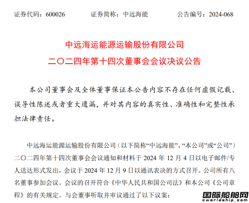 中国船厂包揽24艘全球最大船！卡塔尔“百船计划”收官