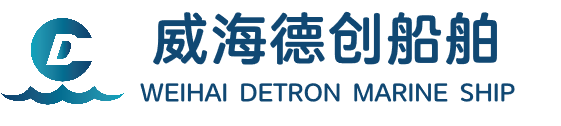德创船舶