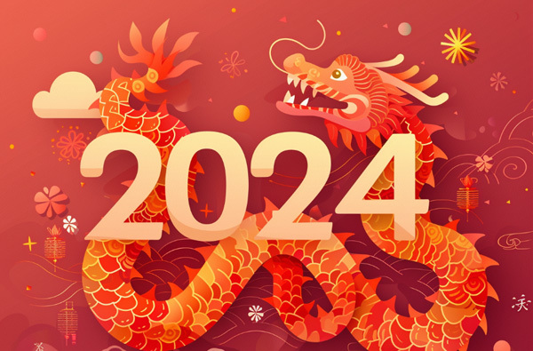 無(wú)錫市萬(wàn)向聯(lián)軸器有限公司2024年春節(jié)放假通知
