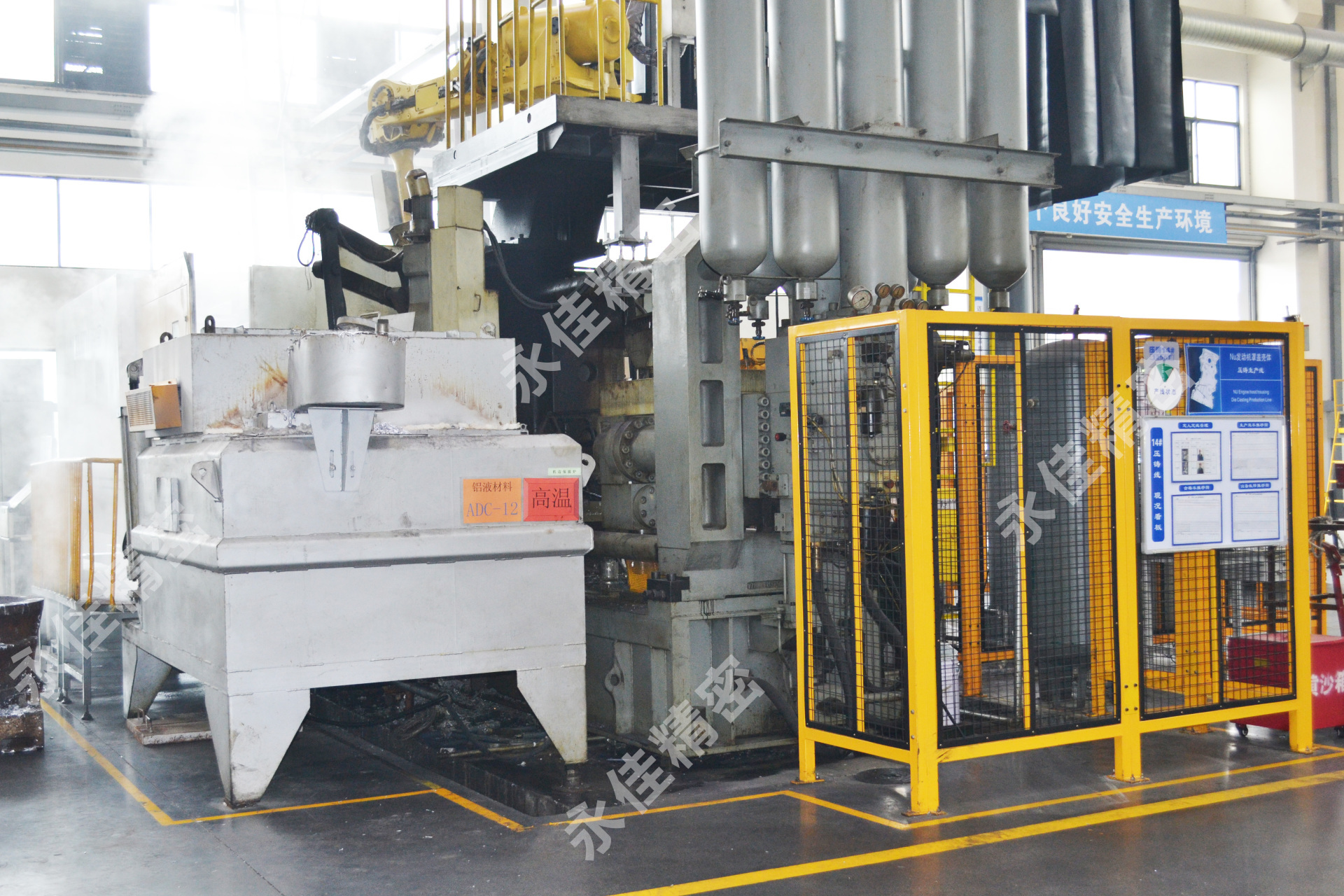 Die Casting Workshop