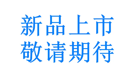 高溫耐磨球閥