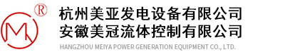 美亞發(fā)電