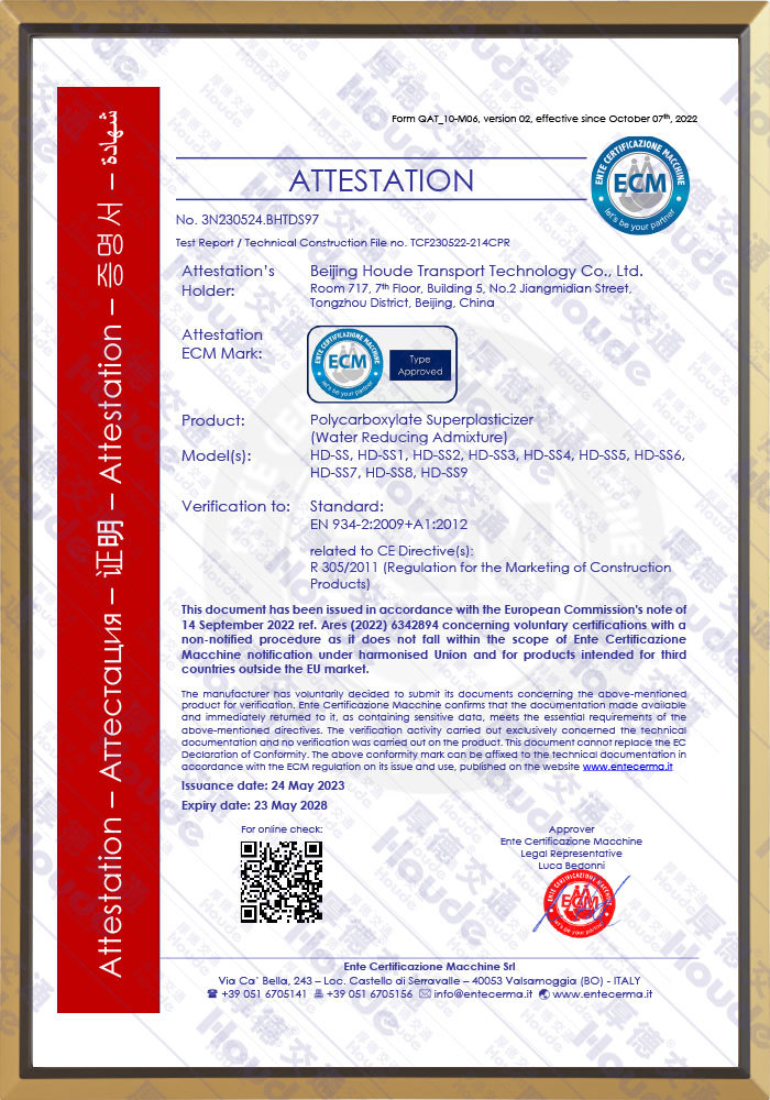 CE Certificate (Polycarboxylate High-Performance Water Reducer)