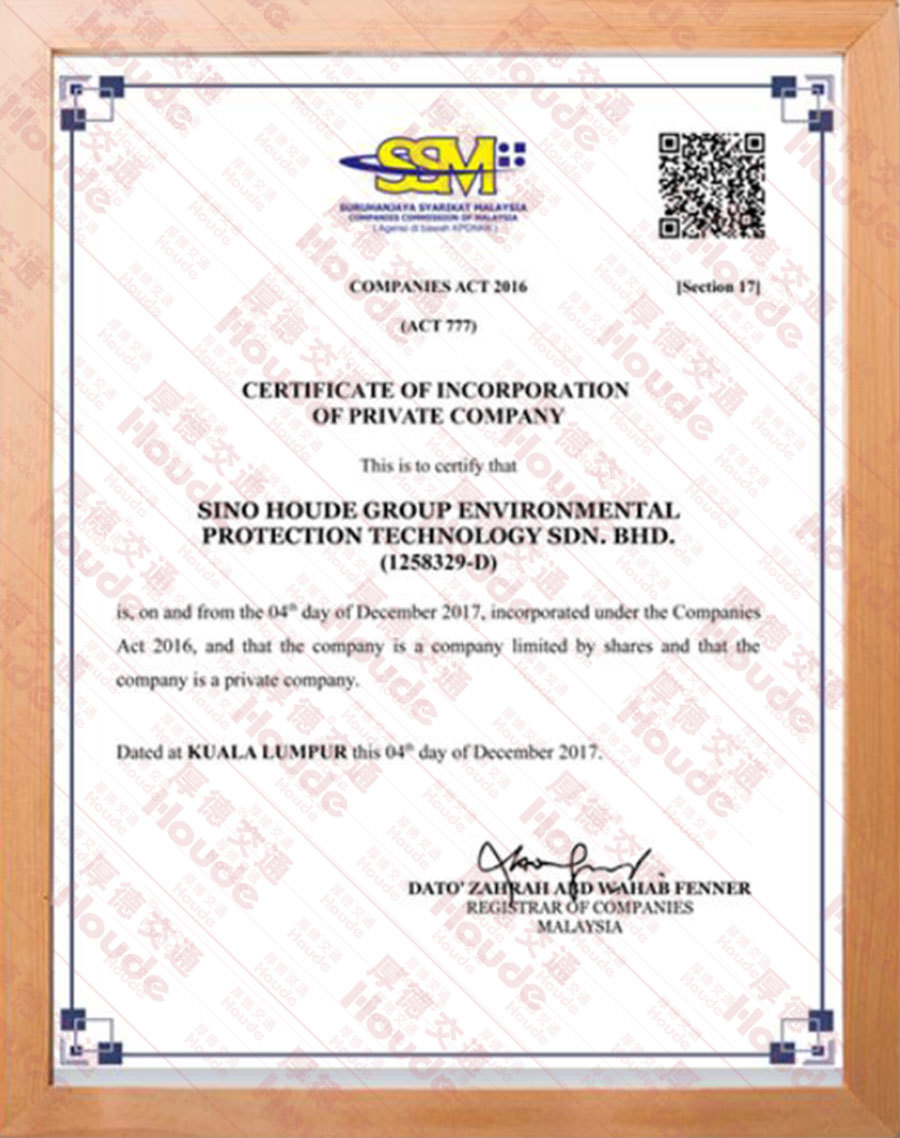 Houde Group Malaysia Branch