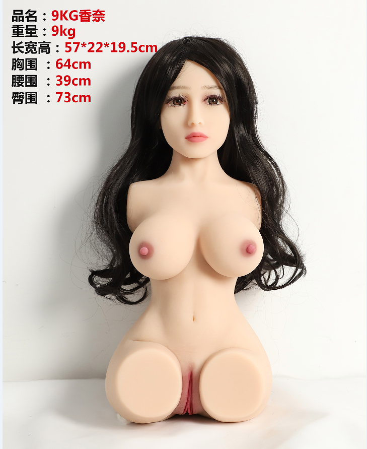 9kg香奈
